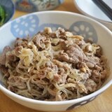 10分で完成♪糸こんにゃくと牛肉の甘辛炒め